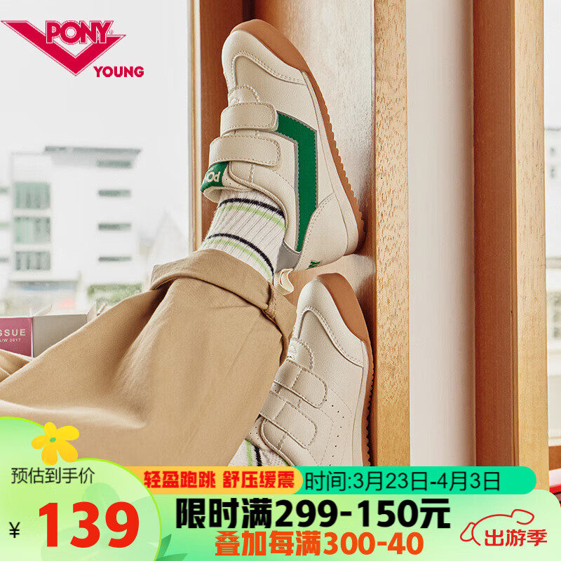 绿色