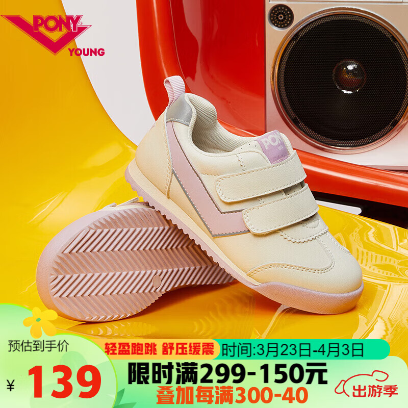 粉色