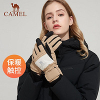 CAMEL 骆驼 电动摩托车手套男女冬季加厚保暖加绒滑雪可触屏骑行防风防寒