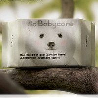 极限凑单：babycare 婴儿小熊洗脸巾 80抽*12包+养元青防脱洗发水套装
