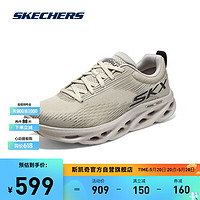 SKECHERS 斯凯奇 男专业回弹缓震跑步运动鞋轻便透气220907 NAT 39.5