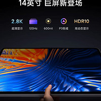 Xiaomi 小米 平板6 Max 14英寸2023新款大屏平板电脑XiaomiPad学生网课学习娱乐办公游戏