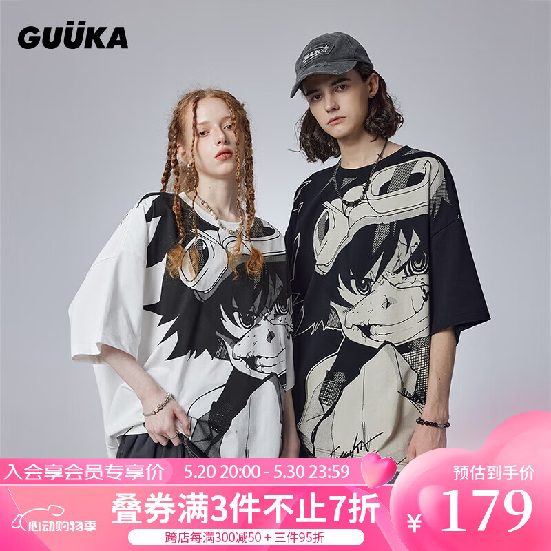 黑色F4602