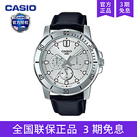 CASIO 卡西欧 43.5毫米石英腕表 MTP-V005L-7B4UDF