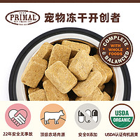 PRIMAL 普瑞摩狗冻干主食生骨肉犬粮Pr冻干狗粮397g