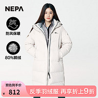 NEPA 耐葩女士秋冬户外长款羽绒服过膝连帽加厚保暖外套7F82013 象牙色 165/88A