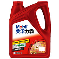 Mobil 美孚 机油力霸汽车发动机润滑油10W-40 4LAPI SM全新正品