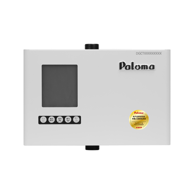 Paloma 百乐满 PH-3508SK 燃气热水器 16L