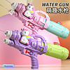 水枪儿童玩具喷水枪沙滩戏水大容量呲水枪户外打水仗亲子互动喷水