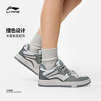 LI-NING 李宁 惟吾PRO | 板鞋女鞋新款时尚滑板鞋舒适软弹厚底低帮运动鞋