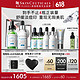 SKINCEUTICALS 色修精华30ml+发光瓶30ml（赠色修精华15ml*2瓶+淡斑发光瓶15ml*2瓶+小银伞15ml）