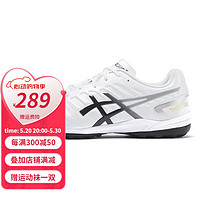 ASICS 亚瑟士 足球鞋DS LIGHT CLUB TF碎钉宽脚人造草运动