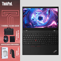 ThinkPad 思考本 联想 L15 15.6英寸轻薄便携商务办公学习高性能笔记本 13代/I5-1335U/16G/512SSD/集显/Win11/定制