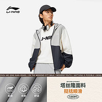 LI-NING 李宁 防晒服男士2024夏季新款薄款外套抗紫外线软壳户外运动防晒衣