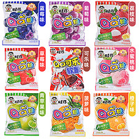 旺旺仔QQ糖小包装橡皮糖水果果汁软糖幼儿园儿童节日糖果分享零食