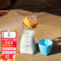 M&M 宽口径玻璃奶瓶 婴儿新生儿宝宝防胀气 mm弧形奶瓶 海洋240mL 自带S号+M号奶嘴