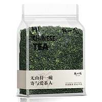 百亿补贴：陈一凡 特级铁观音茶叶 乌龙茶新茶 兰花香清香型安溪铁观音