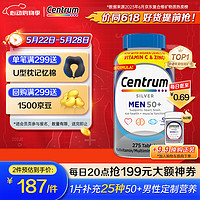 Centrum 善存 中老年男性复合维生素 275粒