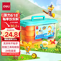 deli 得力 67820 轻型彩色黏土 10g 24色