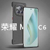 MOWEISI 散热透气 荣耀magic6pro手机壳 磨砂黑 PC
