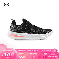安德玛 Velociti 3女子运动跑步鞋跑鞋3026124 黑色004 38.5