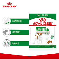 88VIP：ROYAL CANIN 皇家 小型成犬通用全价粮PR27/50g*3包试吃装
