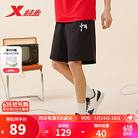 XTEP 特步 短裤男2023夏季新款国潮针织五分裤刺绣男裤宽松运动 正黑色 3XL
