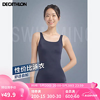 DECATHLON 迪卡侬 泳衣泡温泉女士连体游泳衣显瘦抗氯大码泳装深藏青色4230023