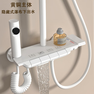 摩拓德国卫浴家用全铜钢琴按键枪灰冷热恒温淋雨淋浴花洒套装卫生间 白色