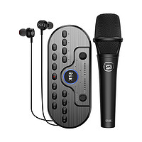iSK 声科 SKMH-2电容麦克风主播唱歌录音直播手机专用声卡设备套装全套