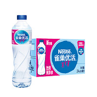 88VIP：Nestlé Pure Life 雀巢优活 饮用纯净水