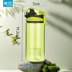 CHAHUA 茶花 运动水杯塑料便携随手杯带盖提绳夏季儿童学生户外运动健身旅行 原野绿 480ml