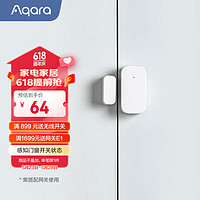 Aqara 绿米联创 绿米门窗传感器「米家/HomeKit」