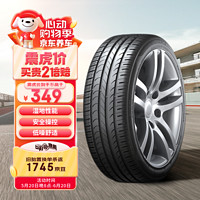 Hankook 韩泰轮胎 韩泰（Hankook）轮胎/汽车轮胎 205/55R16 91V SK10 适配朗逸/速腾/高尔夫/朗动