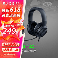 RAZER 雷蛇 蝰蛇标准6400 有线鼠标 6400DPI RGB+北海巨妖X耳机 套装