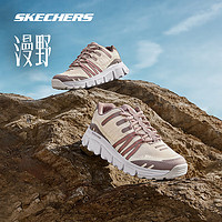 SKECHERS 斯凯奇 女子复古户外鞋轻量舒适耐磨徒步鞋子180149