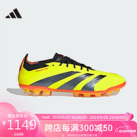 adidas 阿迪达斯 中性 PREDATOR ELITE 2G/3G AG 足球鞋 IF3207 42码UK8