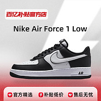 NIKE 耐克 AirForce1LowAF1黑白熊猫板鞋