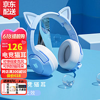 ONIKUMA 耳罩式头戴有线耳机 蓝色 3.5mm