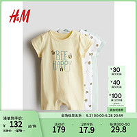 H&M 童装婴儿家居服2024夏季圆领舒柔棉质短袖连体睡衣1126406 黄色/Bee Happy 66/48