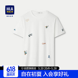 HLA 海澜之家 短袖T恤男24圆领花纹微弹短袖男夏季