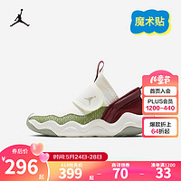 NIKE 耐克 JORDAN 耐克AJ童鞋男女童一脚蹬易穿脱休闲鞋23/7儿童运动鞋 FQ6554-100 35码