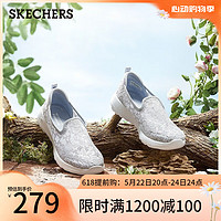 SKECHERS 斯凯奇 女鞋单鞋一脚蹬女士透气休闲蕾丝健步鞋网面鞋896020 896020-LTGY/浅灰色 36