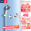 GROHE 高仪 原装进口100MM手持淋浴花洒套装空气注入四式出水淋雨花洒套装 淋浴不带下出水