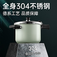 88VIP：炊大皇 高压锅不锈钢家用安全防爆大容量炖汤压力锅燃气电磁炉通用