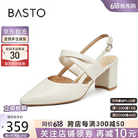 BASTO 百思图 24夏季尖头粗跟玛丽珍高跟鞋后空女凉鞋RUF35BH4 米白 39