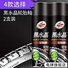 Turtle Wax 龟牌 汽车轮胎光亮剂 650ml 2瓶