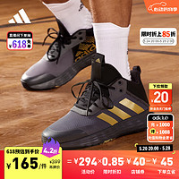 adidas 阿迪达斯 OWNTHEGAME 2.0团队款实战运动篮球鞋男子阿迪达斯官方 灰色/黑色/金色 45(280mm)