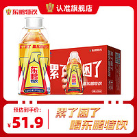 东鹏 特饮牛磺酸B族维生素功能饮料 小金瓶250ml*24瓶