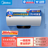 Midea 美的 电热水器2500W速热一级能效节能省电高温杀菌60L  F6022-PC1